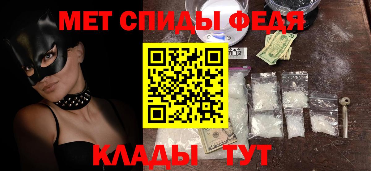 АМФ  Вход с VPN  Похвистнево  Амфетамин 98% 