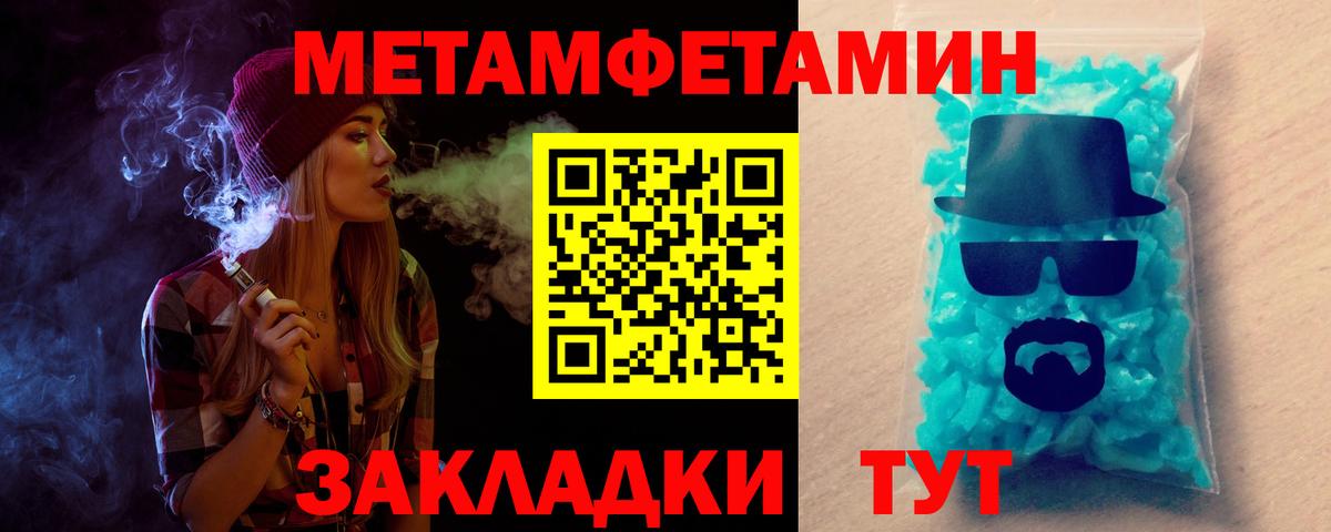 АМФЕТАМИН Premium Похвистнево