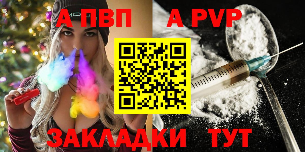Альфа ПВП СК Похвистнево