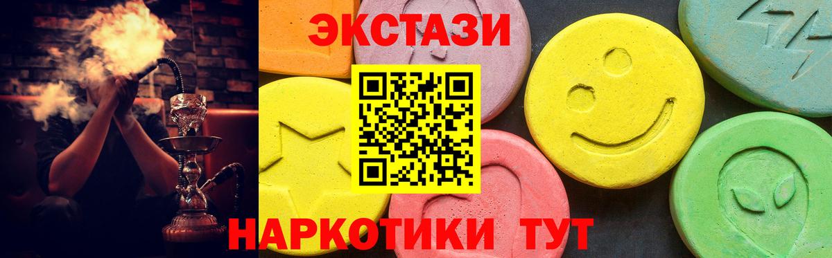 ЭКСТАЗИ Cube Похвистнево