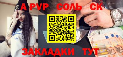 спиды Гулькевичи