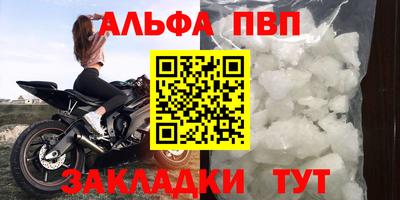 стафф Гудермес