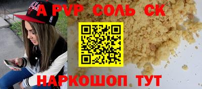 стафф Гудермес
