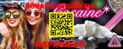 каннабис Гуково