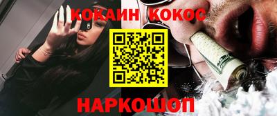 стафф Гудермес