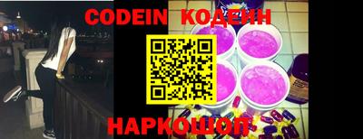 спиды Гулькевичи