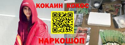 спиды Гулькевичи
