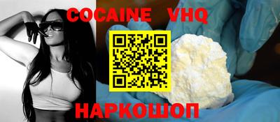 стафф Гудермес
