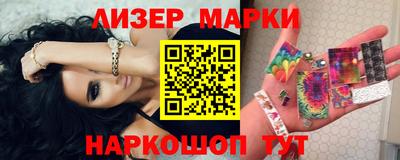 каннабис Гуково