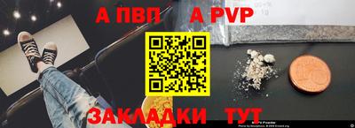 каннабис Гуково