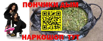 каннабис Гуково