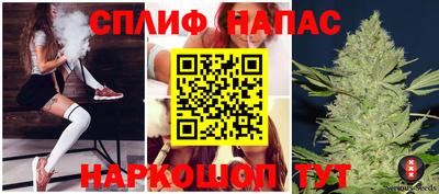 каннабис Гуково