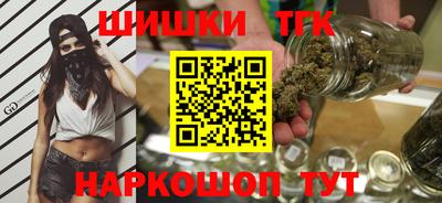 стафф Гудермес