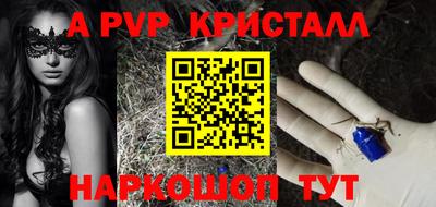 стафф Гудермес