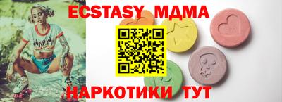 каннабис Гуково