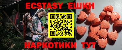 спиды Гулькевичи