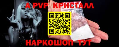 спиды Гулькевичи
