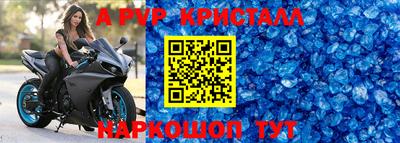 спиды Гулькевичи