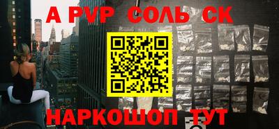 каннабис Гуково
