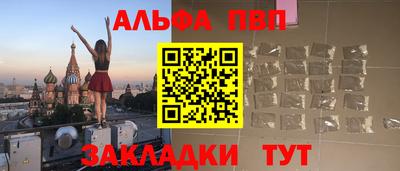 каннабис Гуково