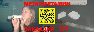 спиды Гулькевичи