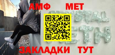 спиды Гулькевичи