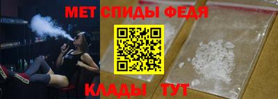 стафф Гудермес
