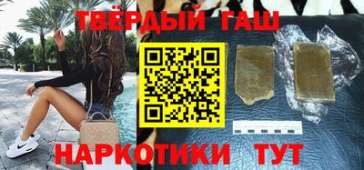 стафф Гудермес