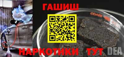каннабис Гуково