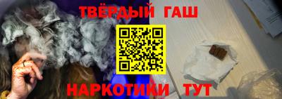 каннабис Гуково