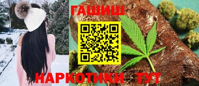 спиды Гулькевичи