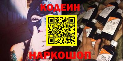 стафф Гудермес