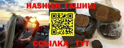 спиды Гулькевичи