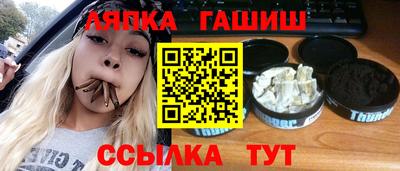 спиды Гулькевичи