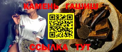 стафф Гудермес
