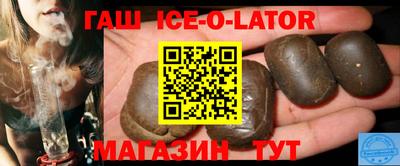 каннабис Гуково