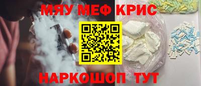 стафф Гудермес