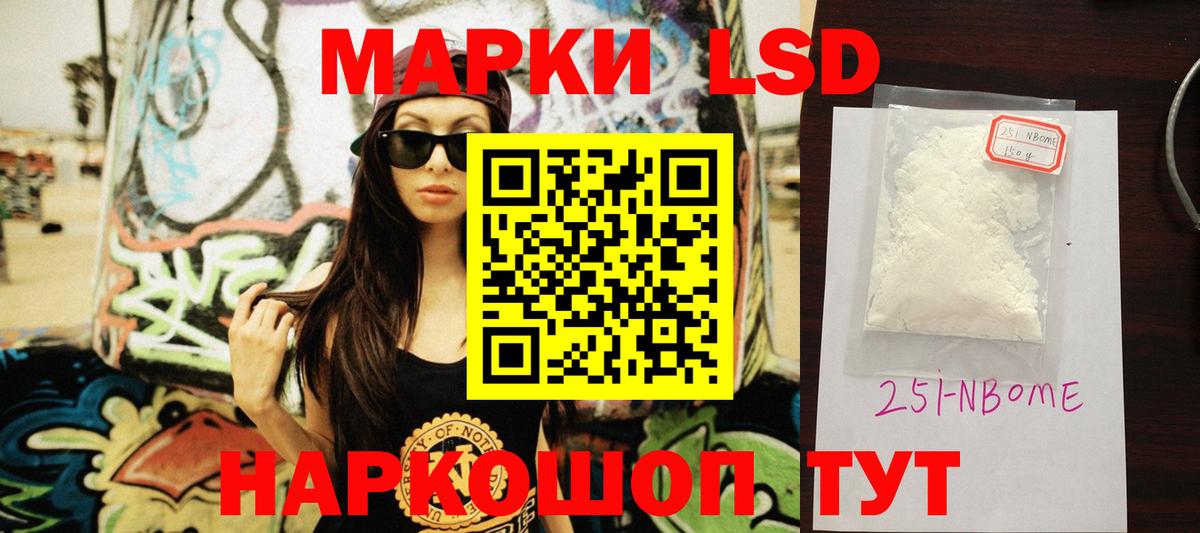 Лсд 25 экстази кислота Похвистнево