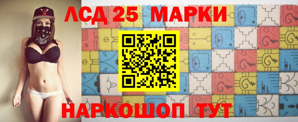 Лсд 25 экстази кислота  ЛСД экстази  Вход с VPN  Похвистнево  Лсд 25 экстази ecstasy 