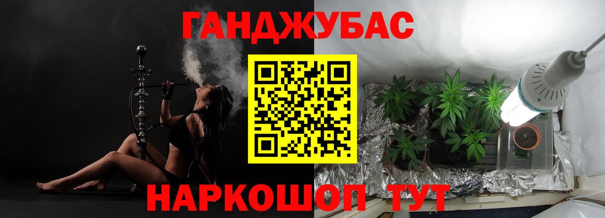 Похвистнево  Конопля Ganja  Бошки Шишки VHQ  Вход с VPN 