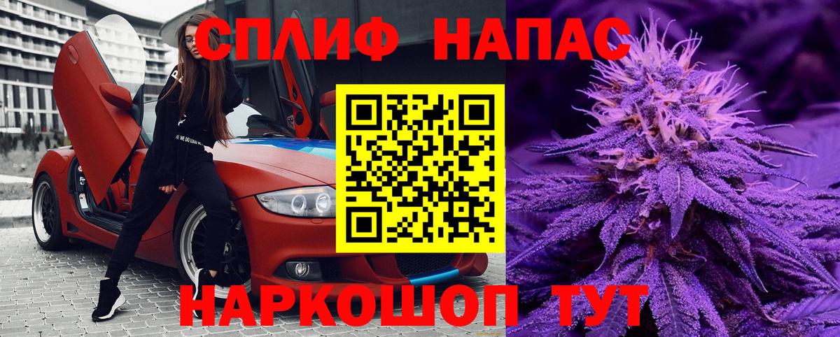 Бошки марихуана SATIVA & INDICA Похвистнево